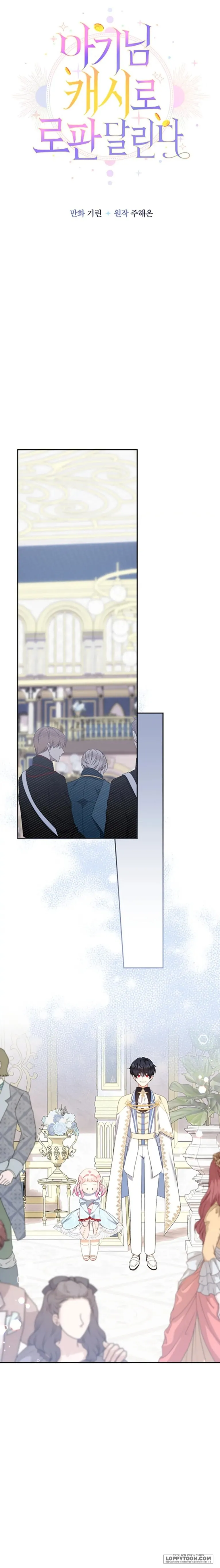 Tiểu Thư Tích Tiền Đi Bụi Chap 47 - trang 19