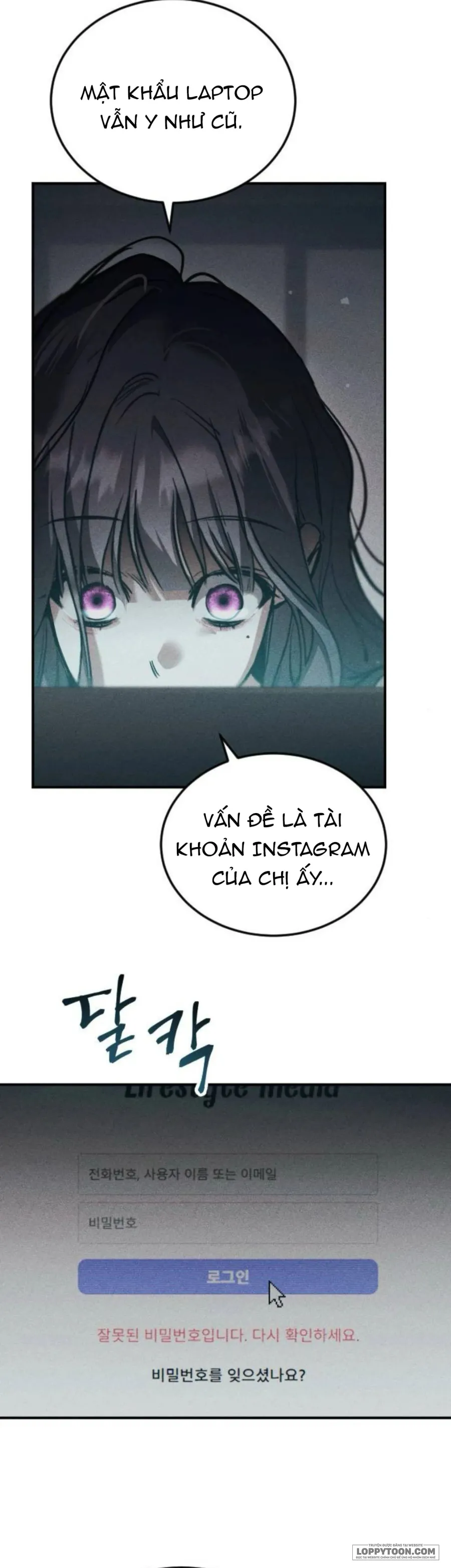 Chị Em Không Hoàn Hảo Chap 13 - trang 4
