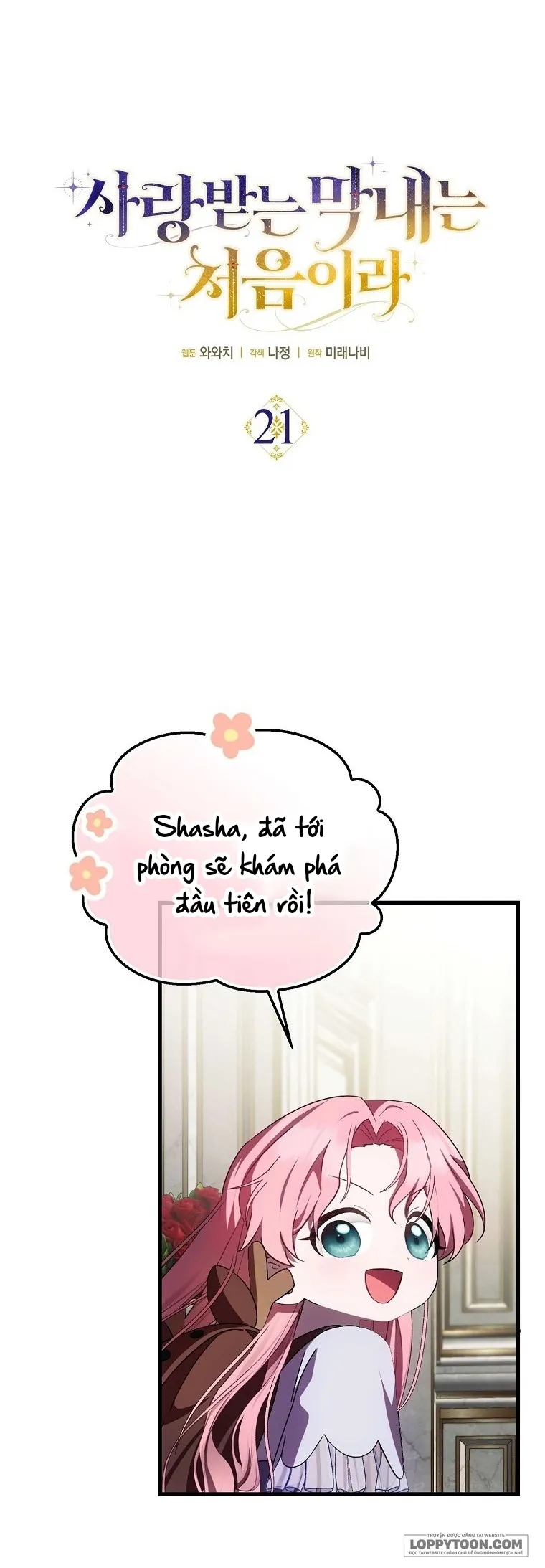 Lần Đầu Bé Út Được Yêu Thương Chap 21 - trang 2