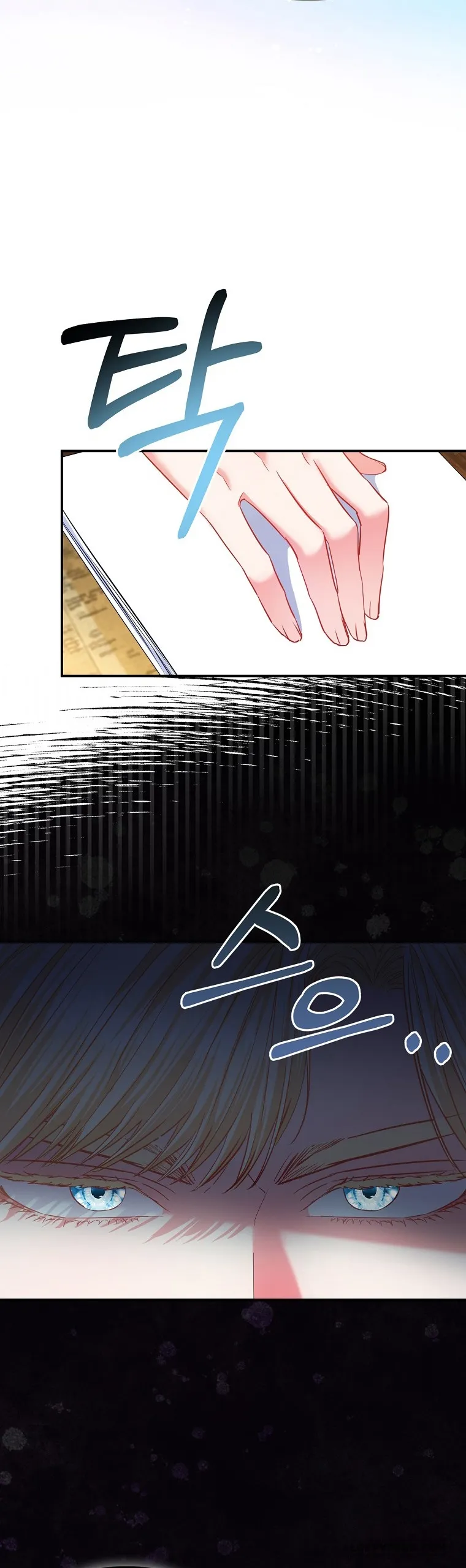 Nàng Công Chúa Của Mọi Người Chap 40 - trang 10
