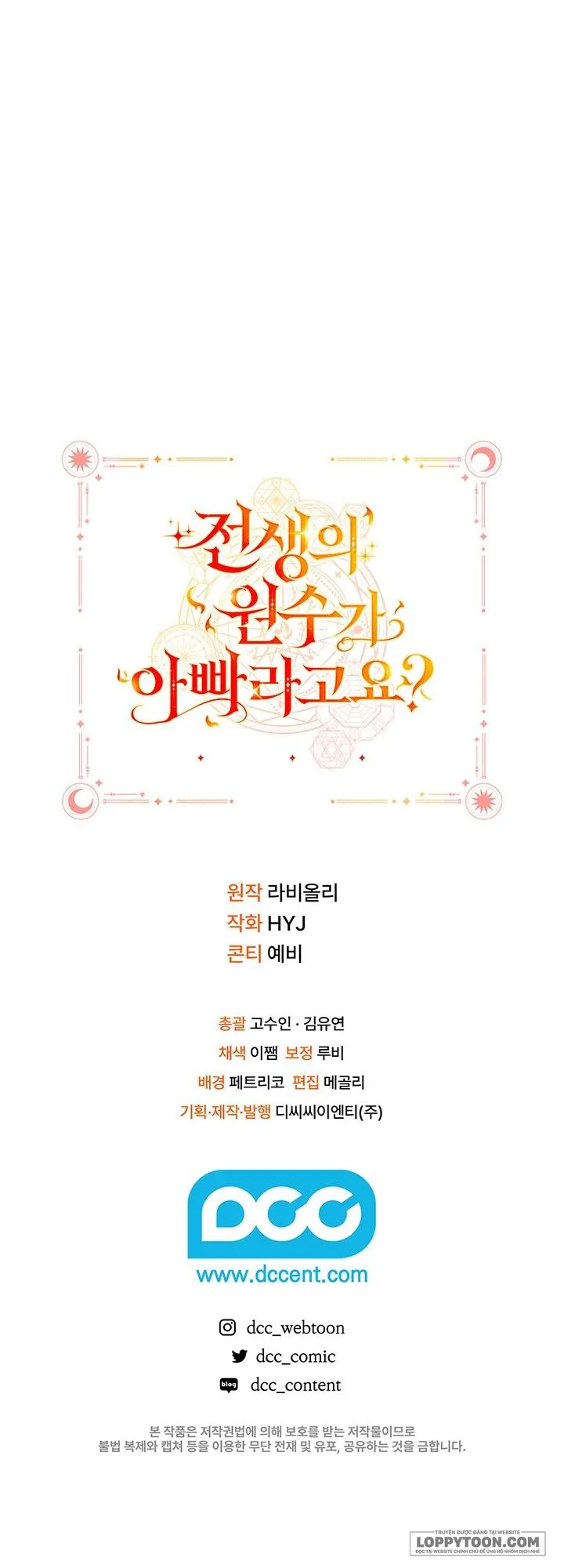 Papa Là Kẻ Thù Kiếp Trước Của Tôi? Chap 7 - trang 51