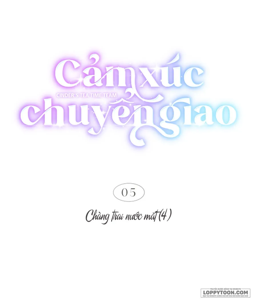 Cảm Xúc Chuyển Giao Chap 5 - trang 12