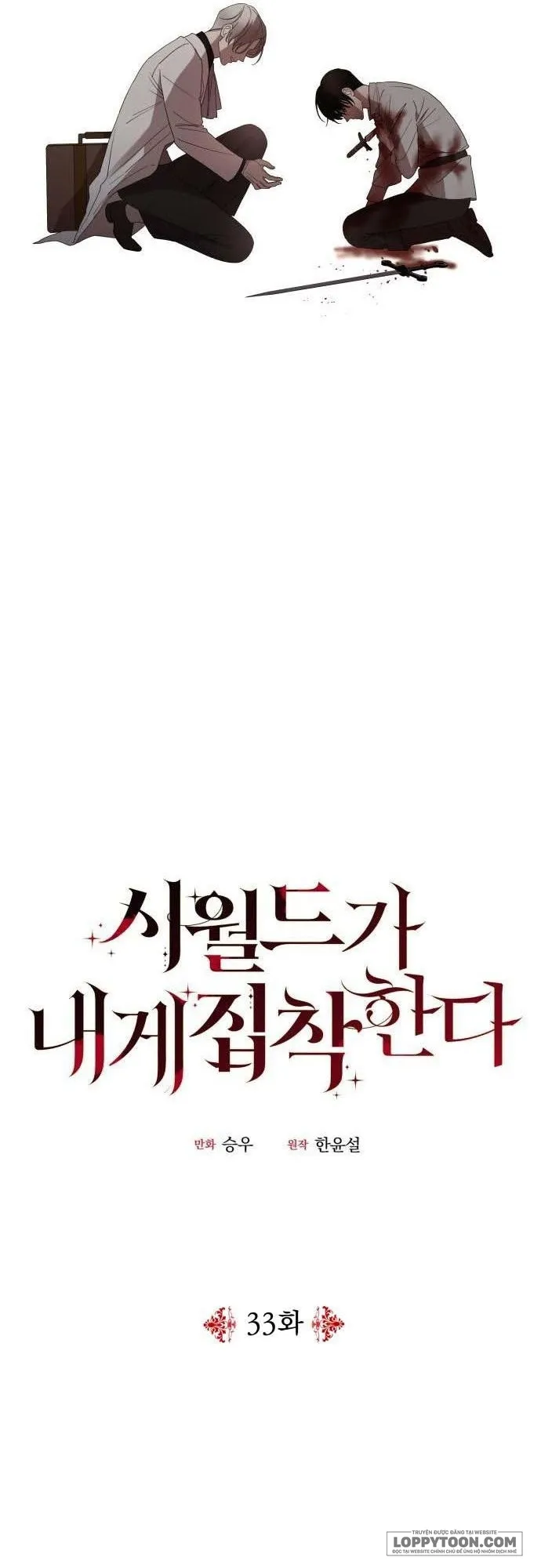 Gia Đình Chồng Quá Ám Ảnh Bởi Tôi Chap 33 - trang 2