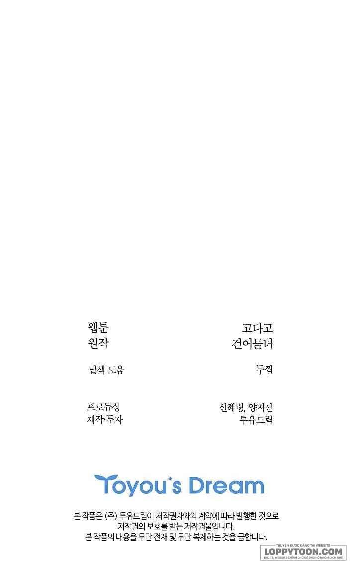 Đóa Hoa Là Mồi Nhử Chap 12 - trang 29