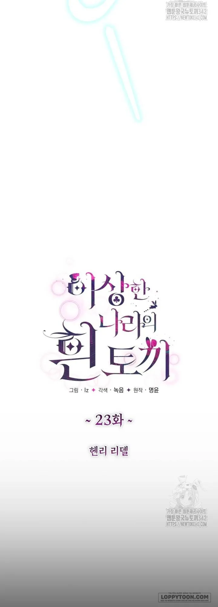 Thỏ Trắng Ở Xứ Sở Thần Tiên Chap 23 - trang 26
