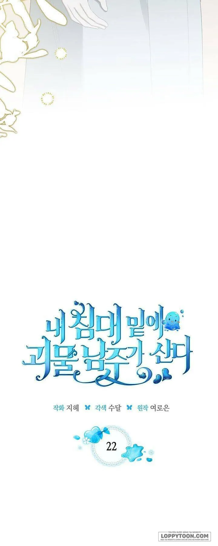 Nam Chính Quái Vật Sống Dưới Giường Tôi Chap 22 - trang 15