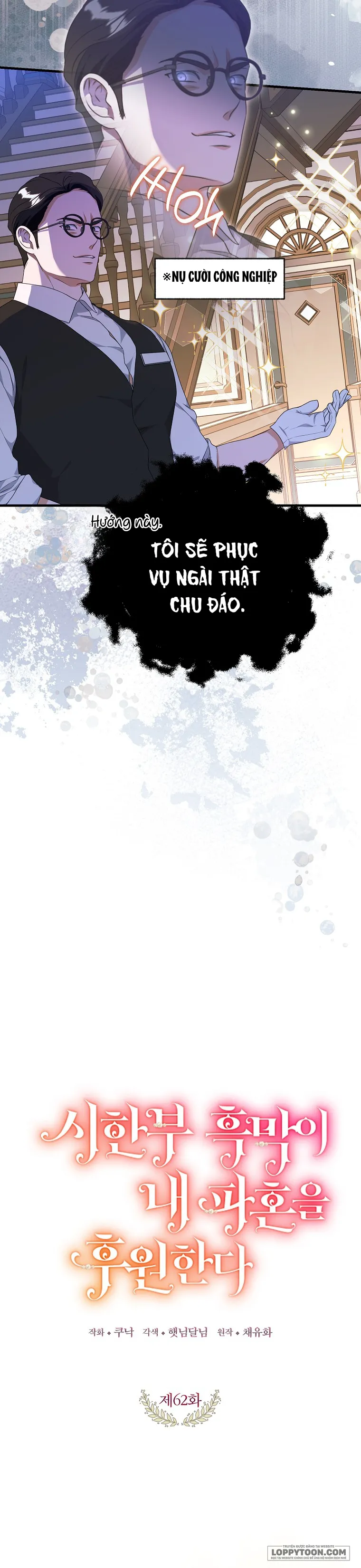 Kẻ Phản Diện Có Thời Hạn Ủng Hộ Tôi Hủy Hôn Chap 62 - trang 12