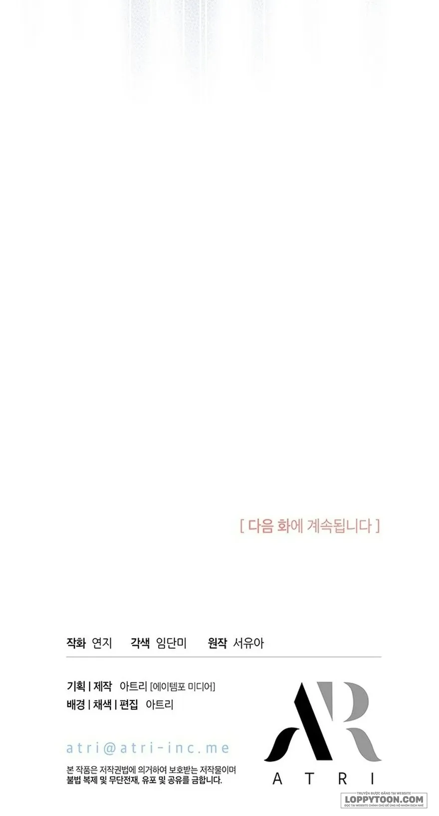 Đã Từ Chối Sủng Ái Rồi Mà Sao Còn Ám Ảnh Thế? Chap 80 - trang 77