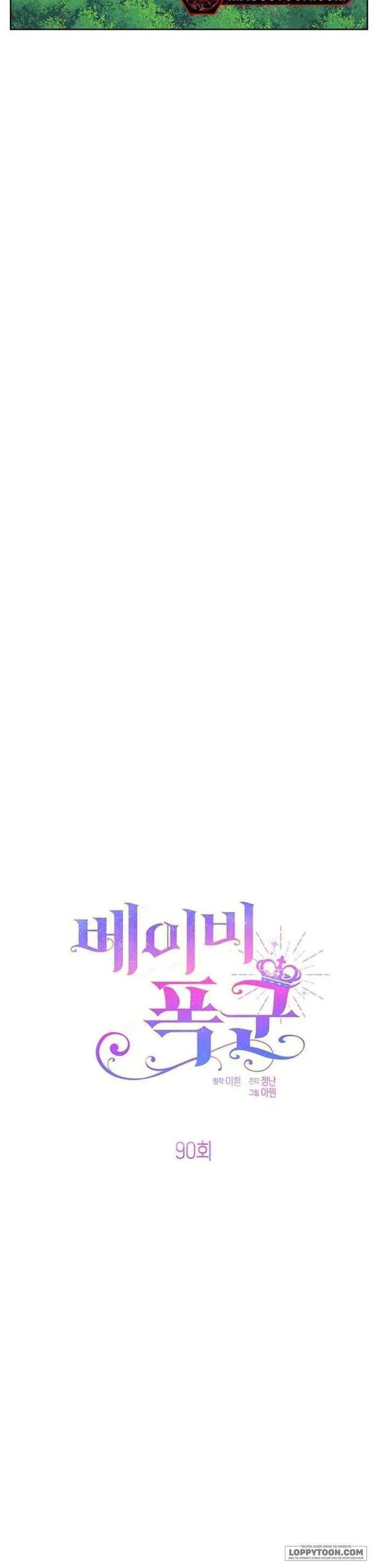 Bạo Chúa Bé Con Chap 90 - trang 27