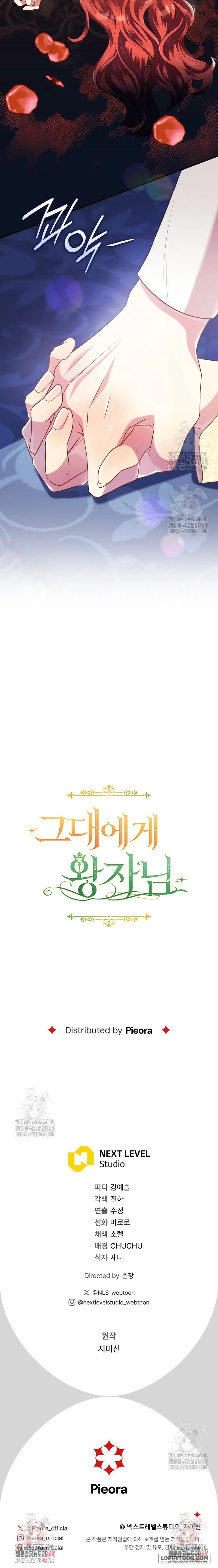 Vị Hoàng Tử Của Em Chap 12 - H - trang 38