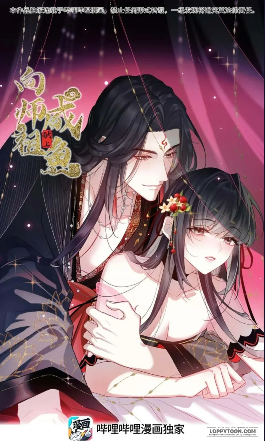 Dâng Cá Muối Cho Sư Tổ Chap 27 - trang 1