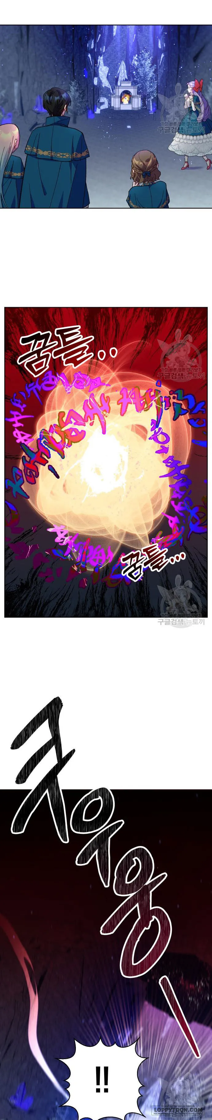 Pháp Sư Hiện Kim Của Trò Chơi Lỗi Chap 11 - trang 19