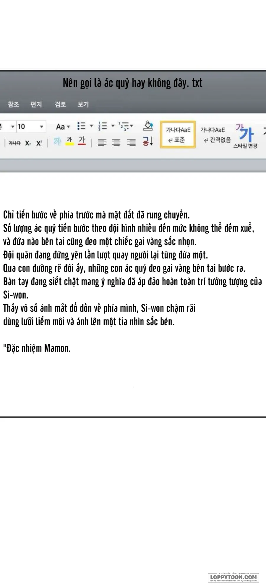 Nguyên Tắc Của Serim Chap 14 - trang 46