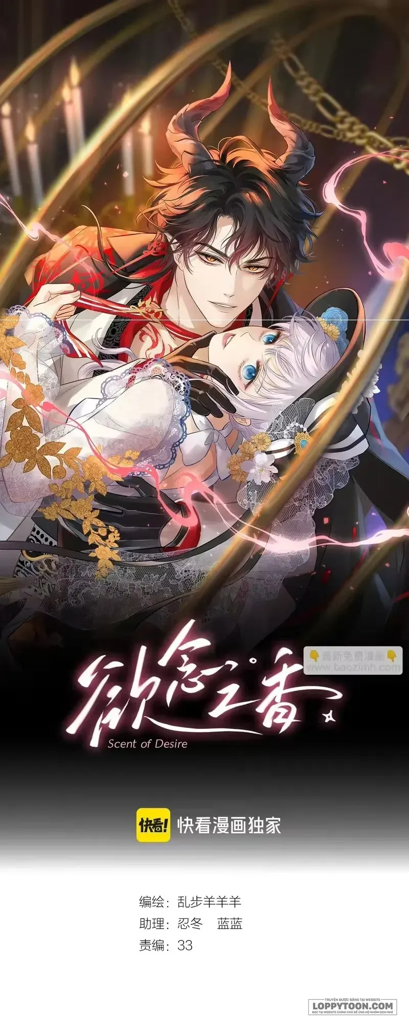 Hương Dục Niệm Chap 30 - trang 1