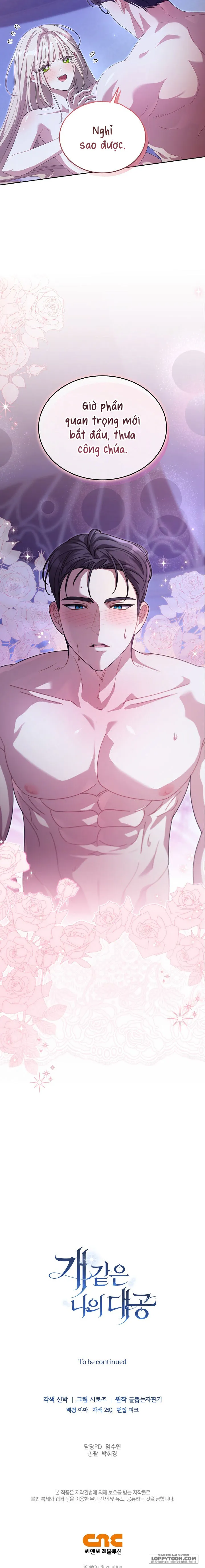 Đại Công Tước Chó Má Của Tôi Chap 16 - 🔞🔞🔞 - trang 17
