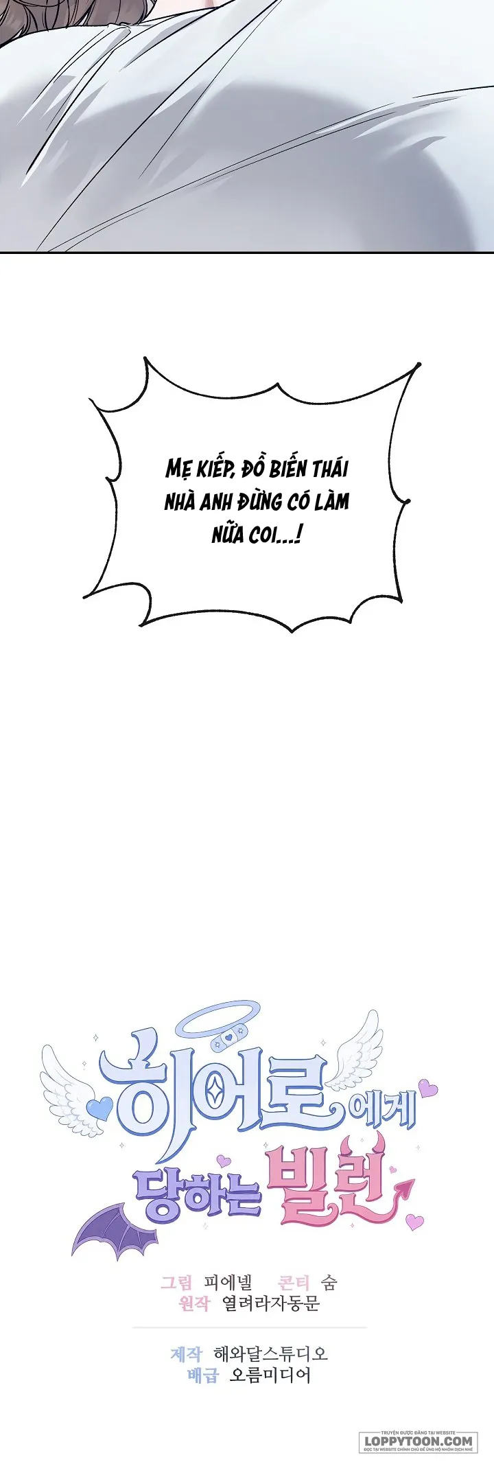 Kẻ Phản Diện Bị Anh Hùng Đánh Bại Chap 1 - 🔞🔞🔞 - trang 41