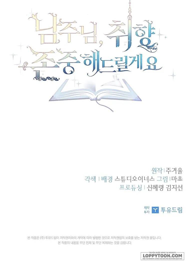 Nam Chính À, Tôi Sẽ Tôn Trọng Sở Thích Của Anh Chap 63 - trang 65