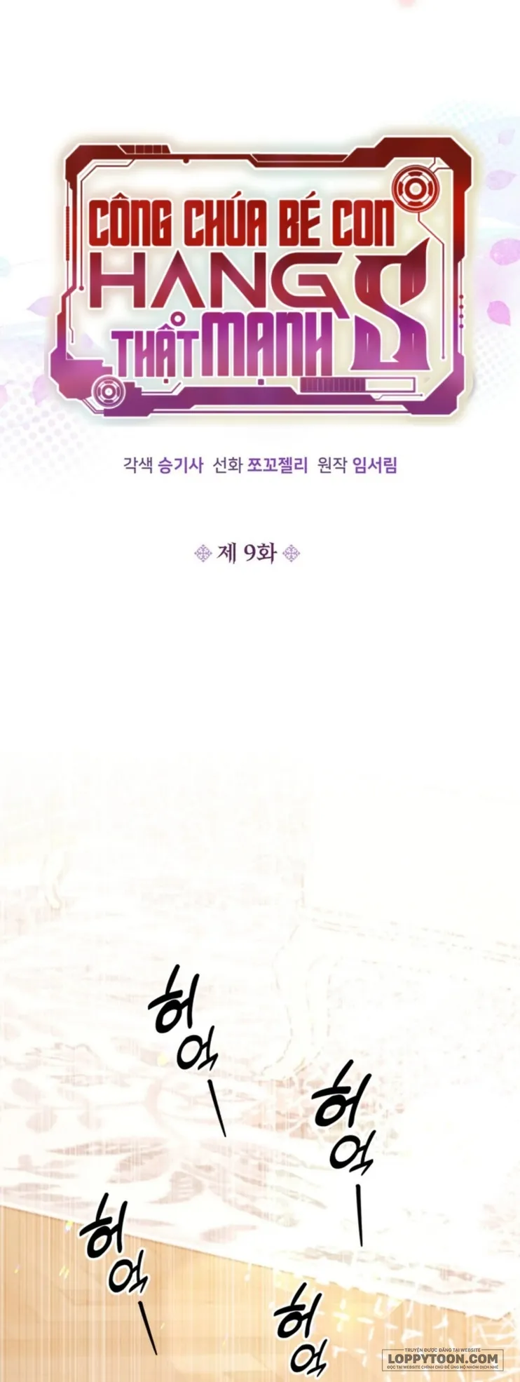 Công Chúa Bé Con Hạng S Thật Mạnh Chap 9 - trang 7