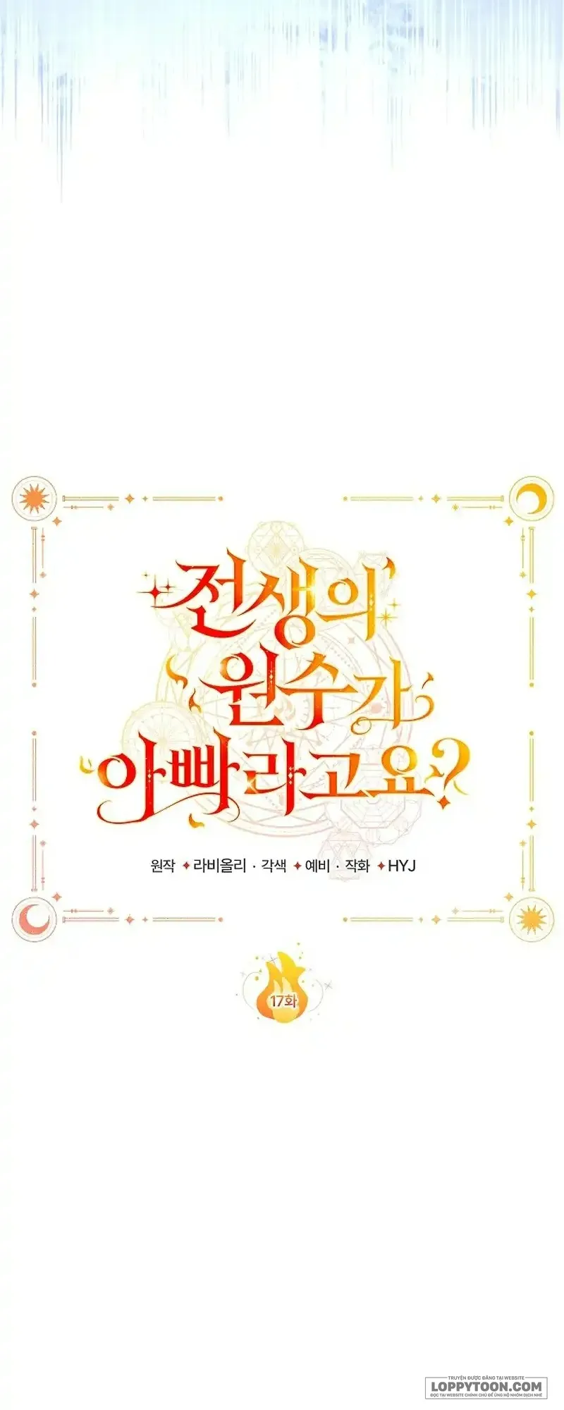 Papa Là Kẻ Thù Kiếp Trước Của Tôi? Chap 17 - trang 48
