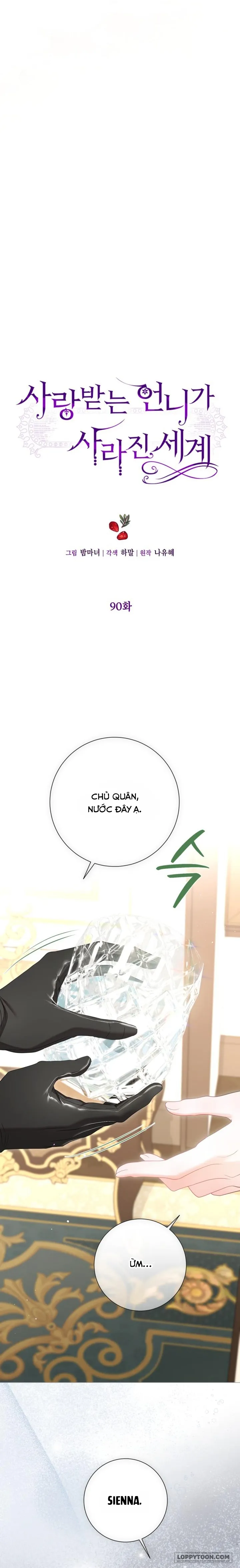 Một Thế Giới Không Có Chị Gái Mà Ai Cũng Yêu Chap 90 - trang 5