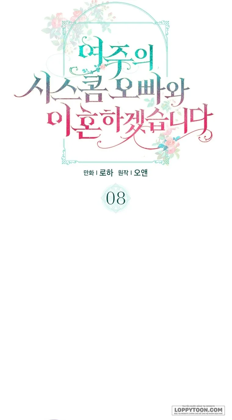 Tôi Sẽ Ly Hôn Với Anh Trai Nữ Chính Chap 8 - trang 7