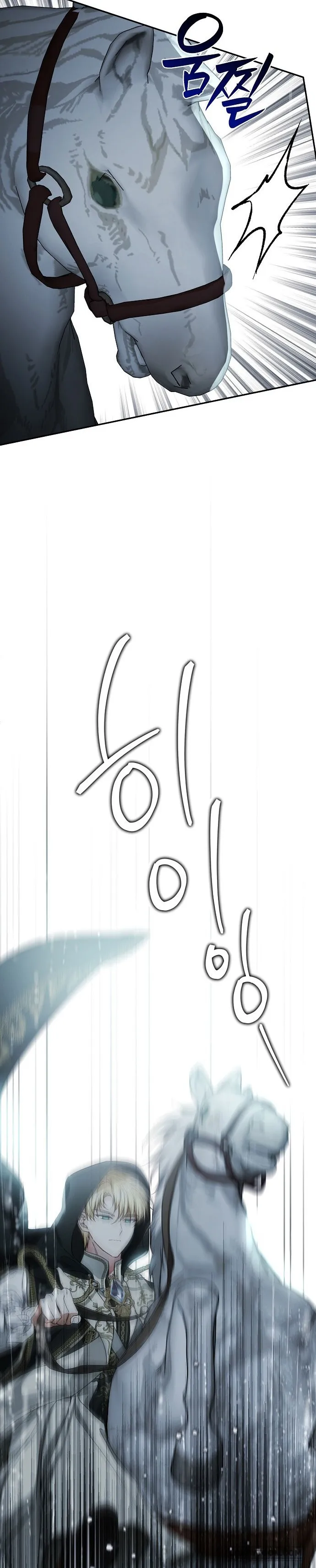 Thuần Hóa Hầu Tước Quái Dị Chap 69 - trang 2