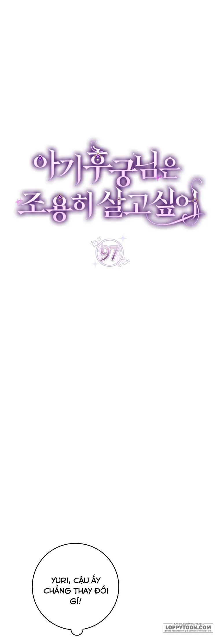Tiểu Thiếp Chỉ Muốn Sống Yên Bình Chap 97 - trang 6