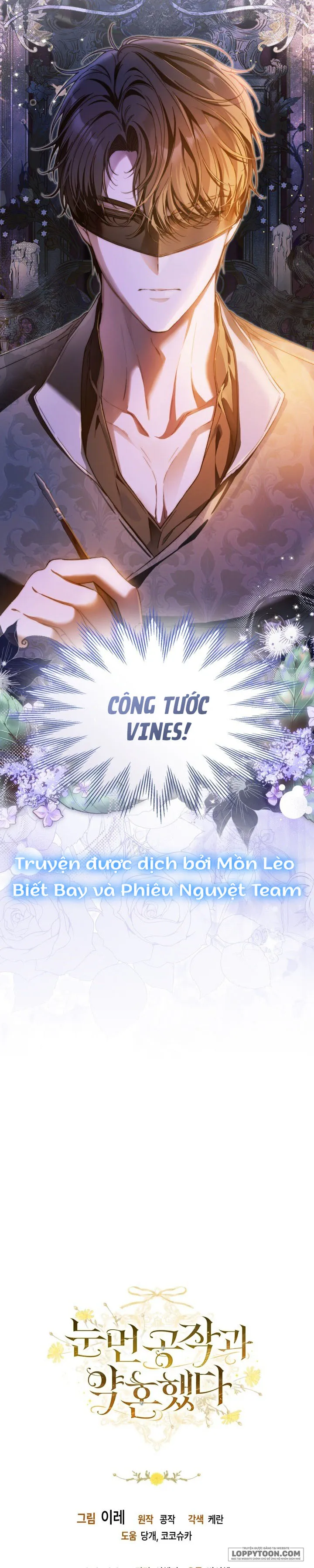 Tôi Đã Đính Hôn Với Vị Công Tước Mù Chap 2 - trang 14