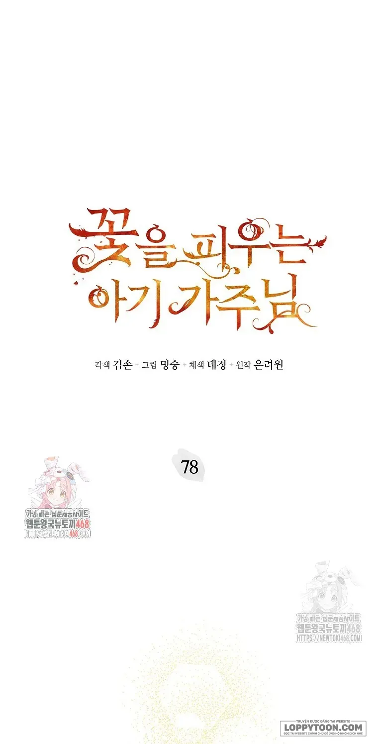 Bé Con Chốn Hoa Nở Chap 78 - trang 1