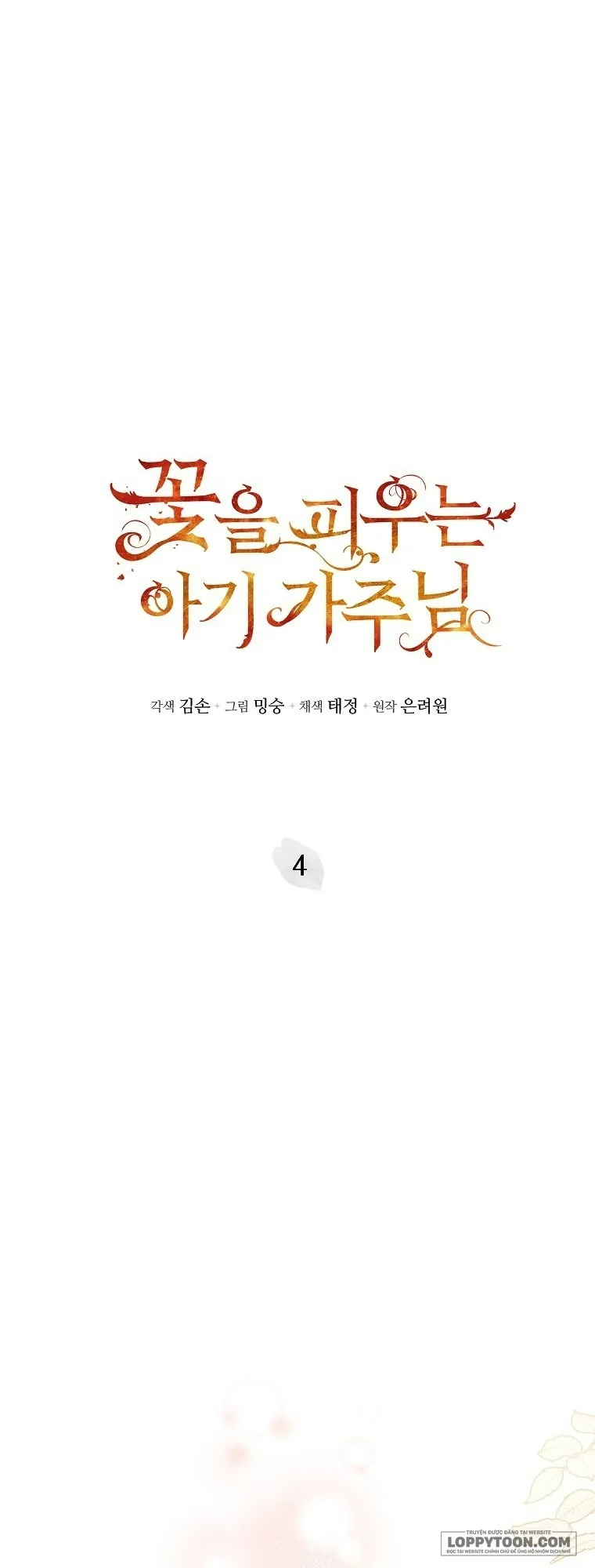 Bé Con Chốn Hoa Nở Chap 4 - trang 1