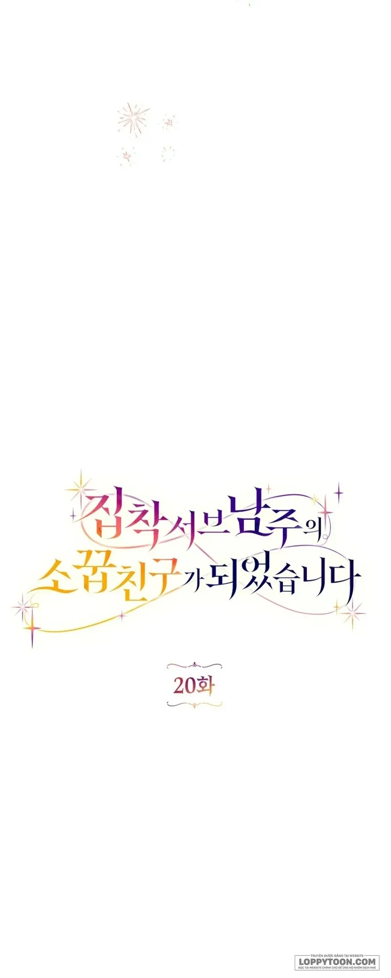 Trở Thành Bạn Thời Thơ Ấu Của Nam Phụ Ám Ảnh Chap 20 - trang 21