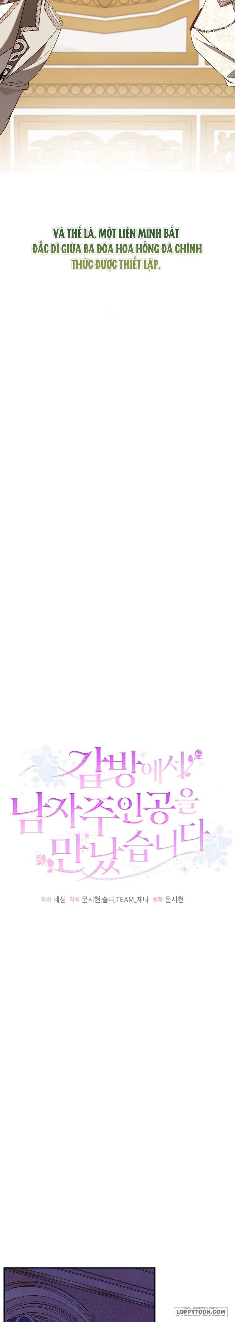 Tôi Gặp Nam Chính Trong Tù Chap 81 - trang 17