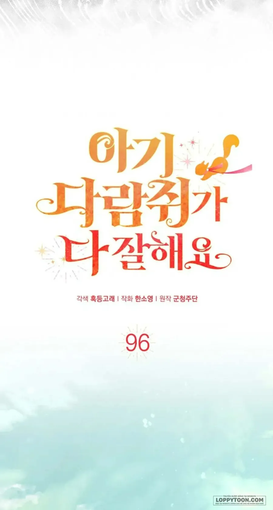 Sóc Con Tài Năng Chap 96 - trang 13