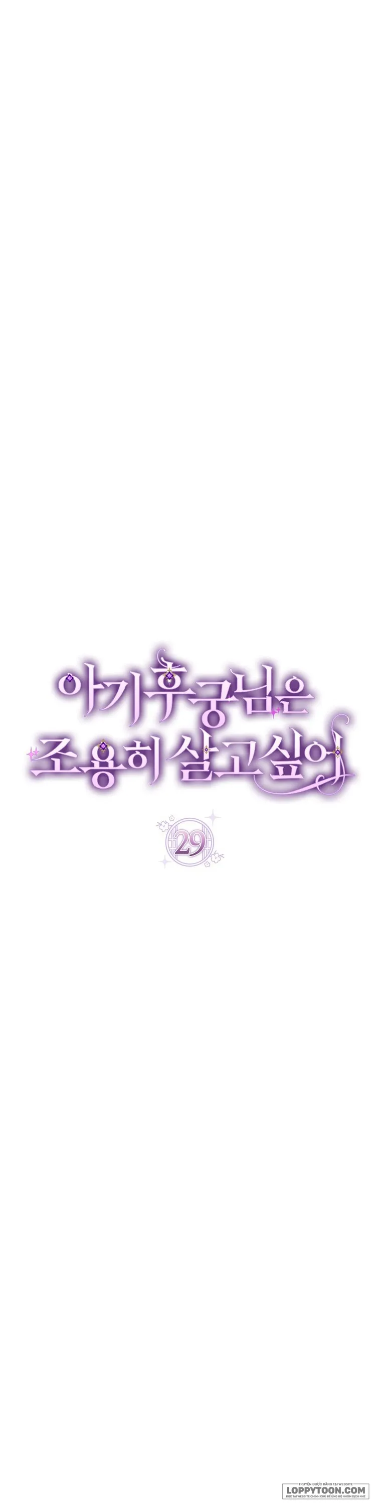 Tiểu Thiếp Chỉ Muốn Sống Yên Bình Chap 29 - trang 14