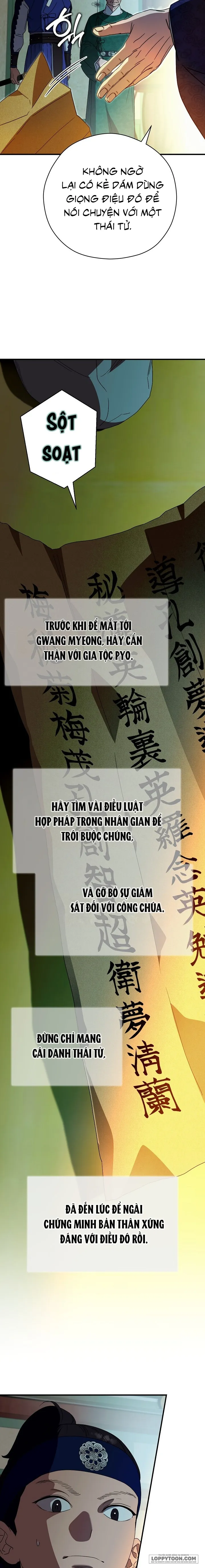 Ta Chỉ Muốn Ăn Em Chap 55 - trang 15