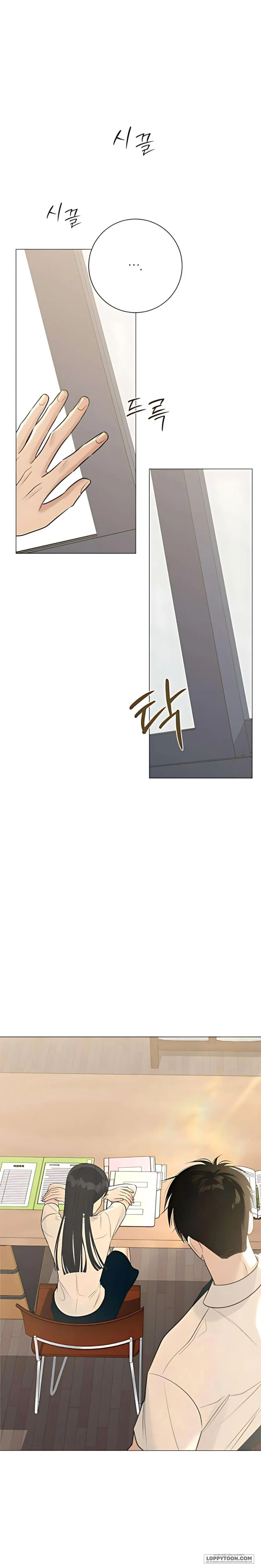 Hashtag: Mối Tình Đầu Chap 9 - trang 25