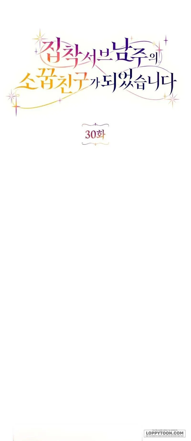 Trở Thành Bạn Thời Thơ Ấu Của Nam Phụ Ám Ảnh Chap 30 - trang 20