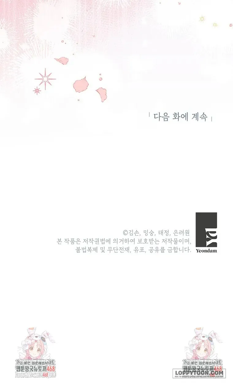 Bé Con Chốn Hoa Nở Chap 74 - trang 53