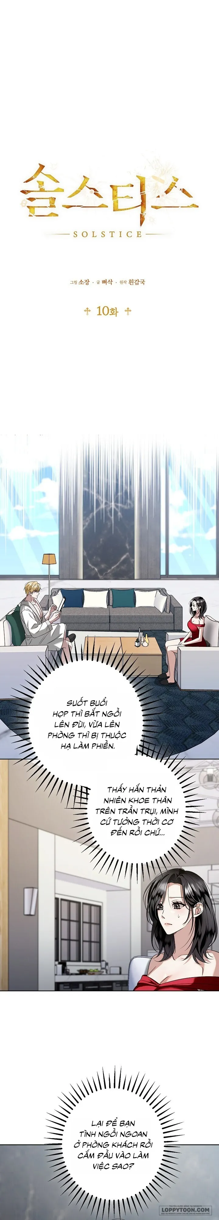 Điểm Chí (Solstice) Chap 10 - 🔞 - trang 1
