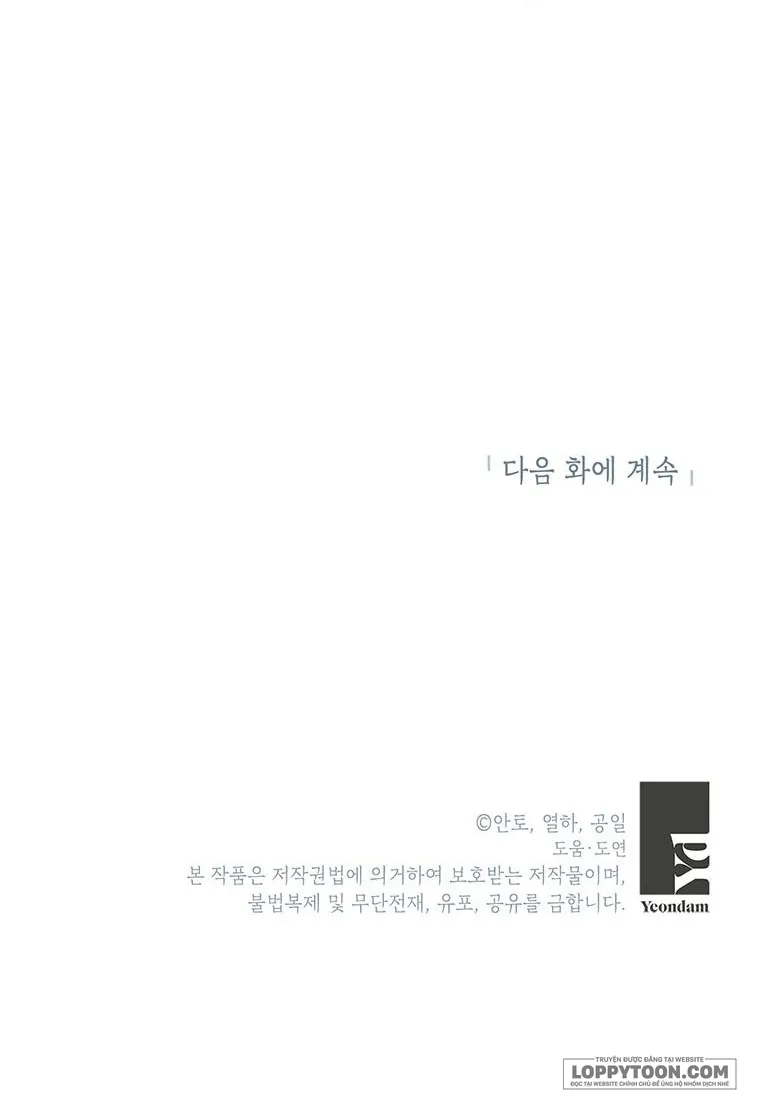 Phía Sau Mặt Nạ Của Nam Chính Hiền Lành Chap 20 - trang 56
