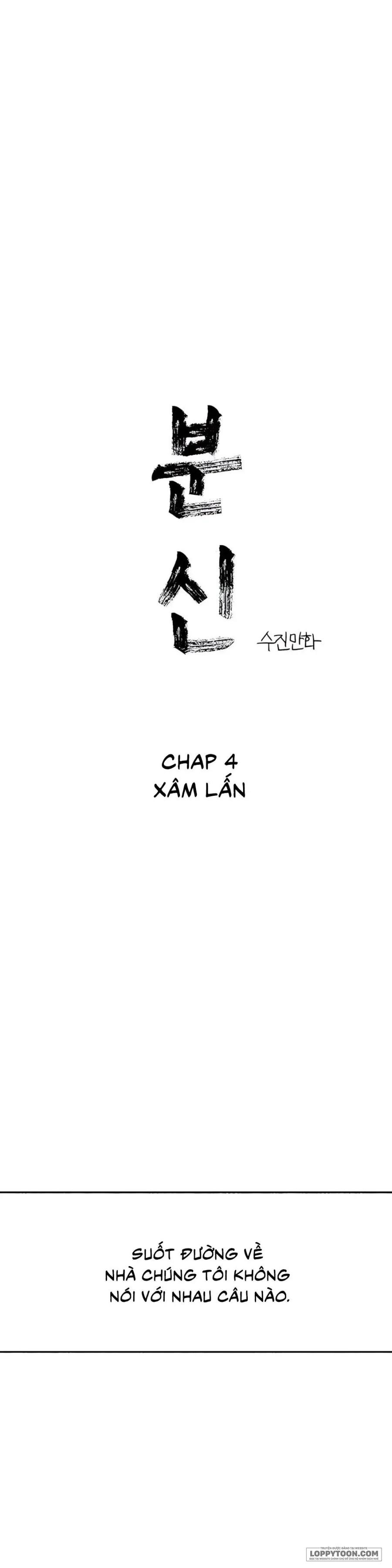 Thế Thân Chap 4 - trang 6