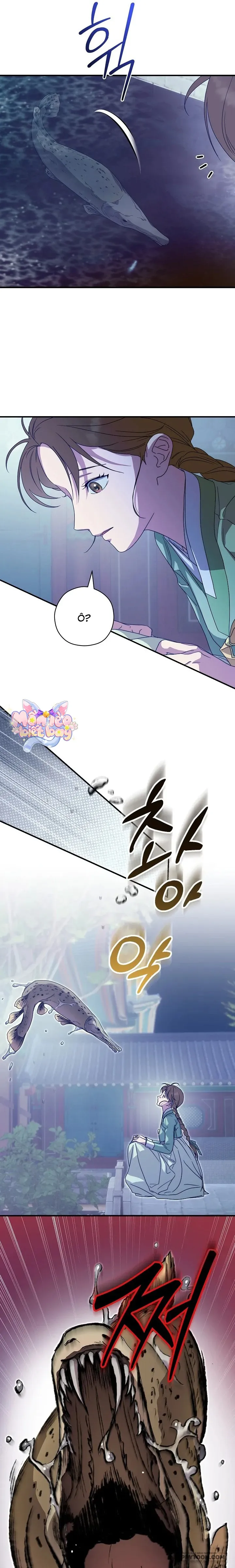 Ta Chỉ Muốn Ăn Em Chap 32 - trang 15