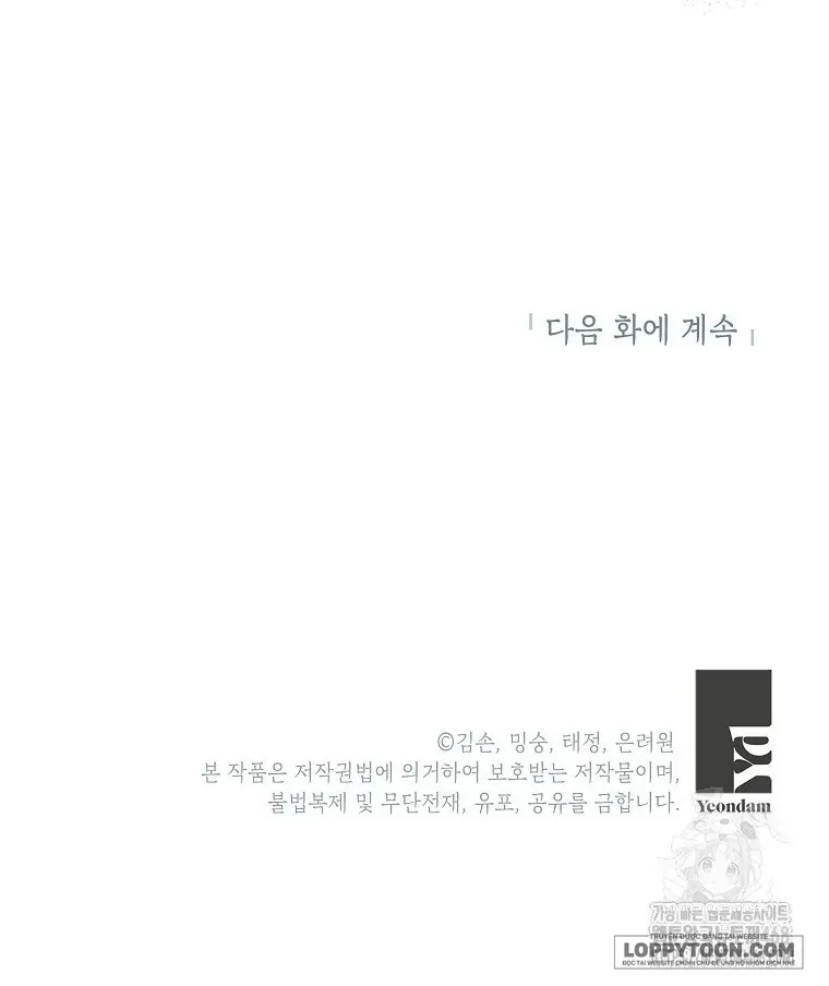 Bé Con Chốn Hoa Nở Chap 55 - trang 58