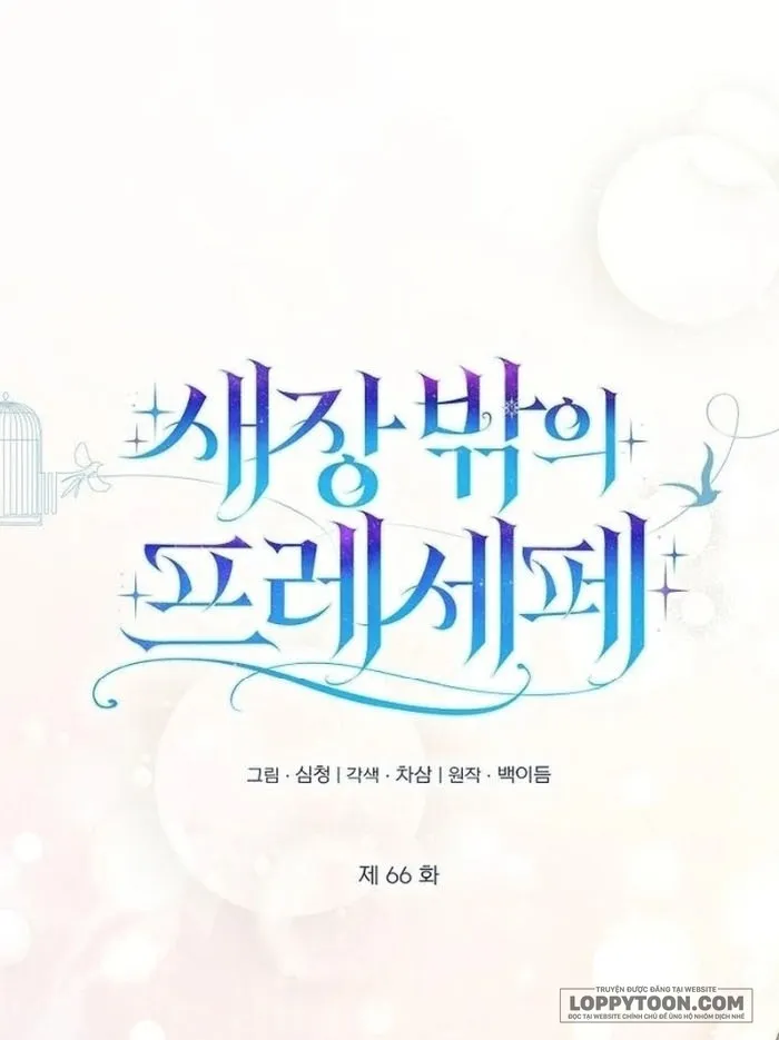 Presepe Bên Ngoài Chiếc Lồng Chap 66 - trang 1