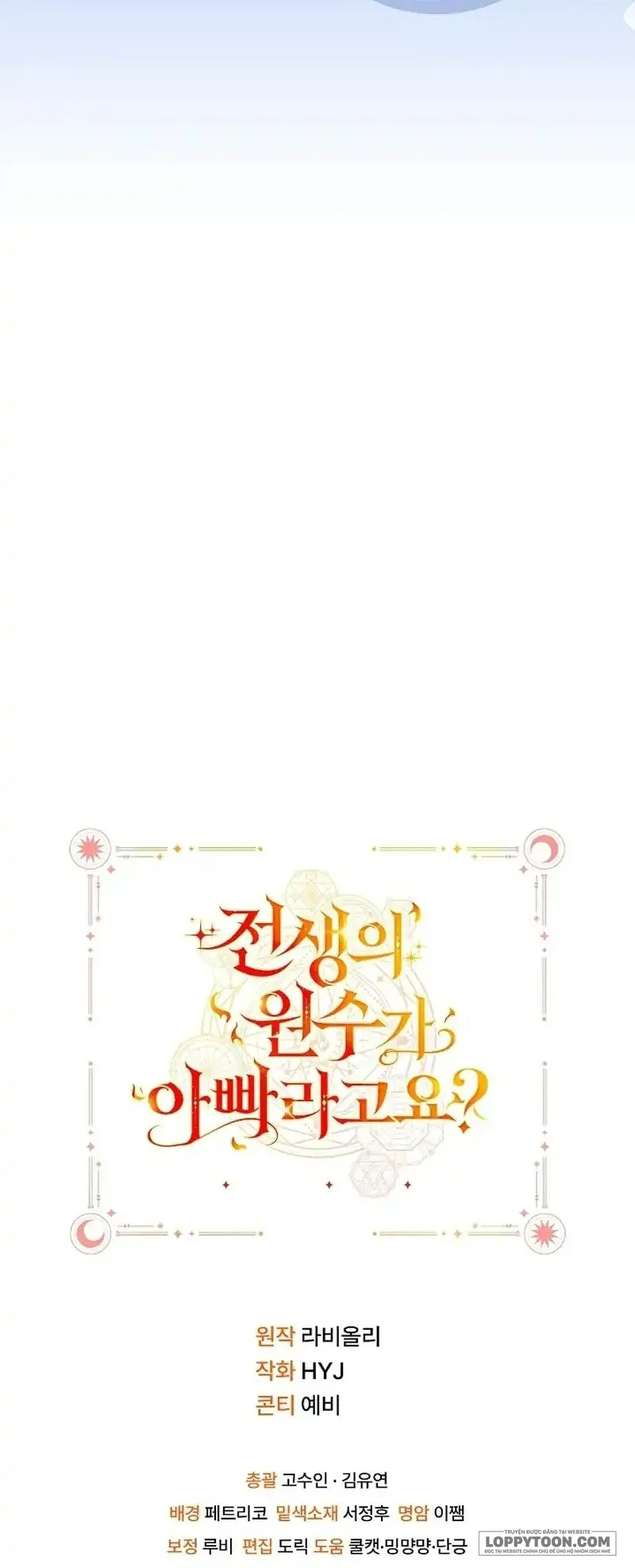 Papa Là Kẻ Thù Kiếp Trước Của Tôi? Chap 14 - trang 64