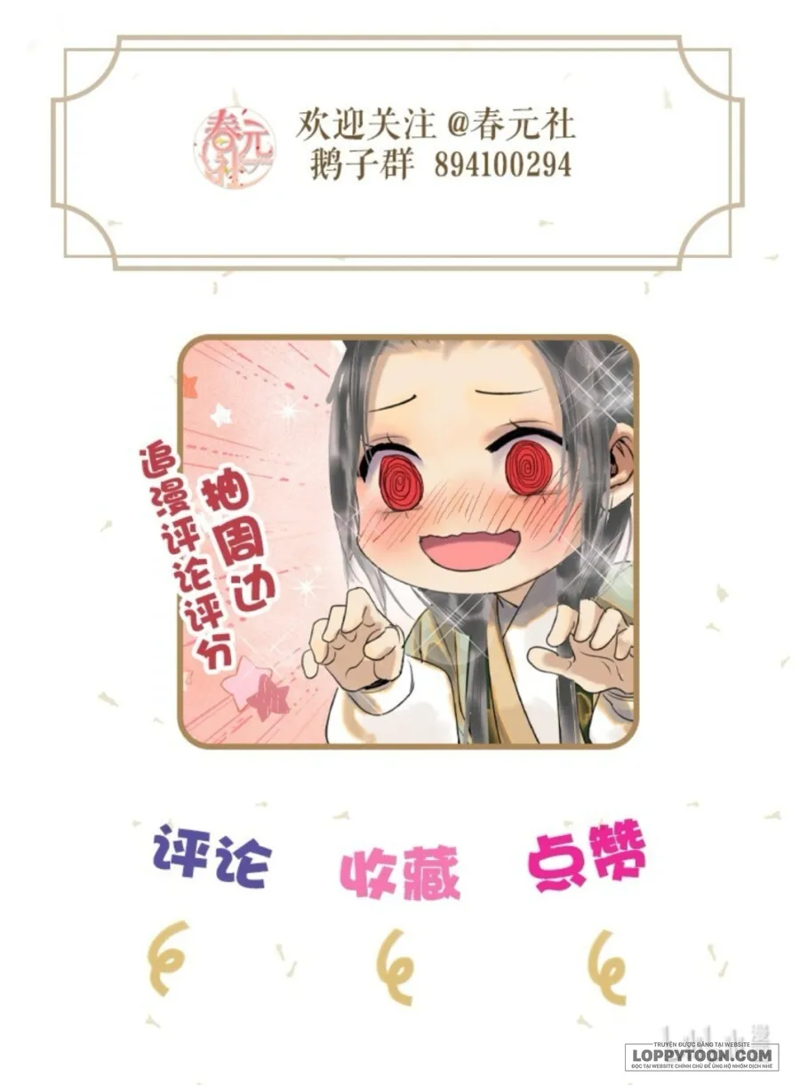 Tiểu Sư Muội Không Muốn Phi Thăng Chap 16 - trang 20