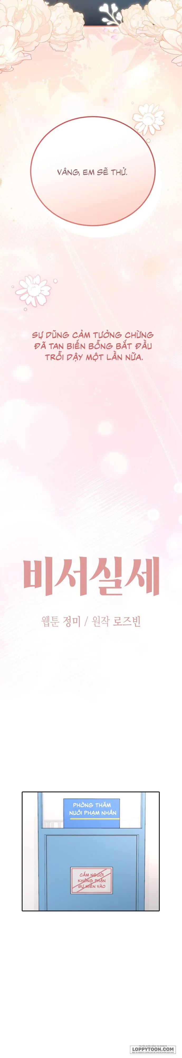 Quyền Lực Của Thư Ký Chap 49 - trang 11
