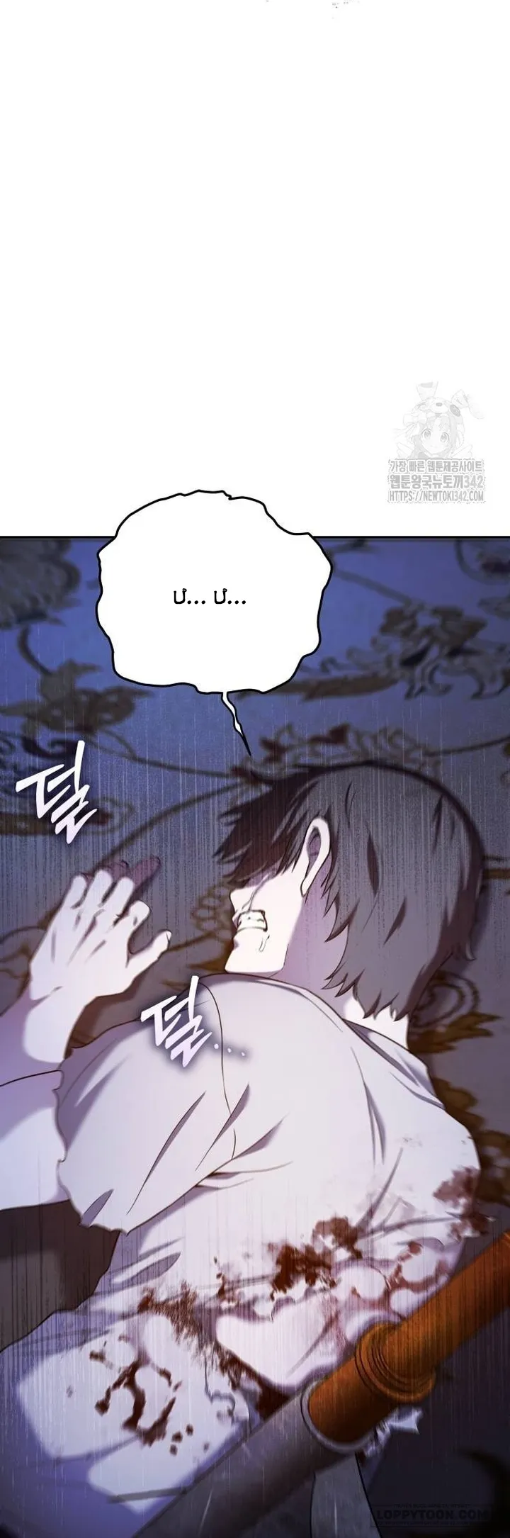 Thỏ Trắng Ở Xứ Sở Thần Tiên Chap 24 - trang 28