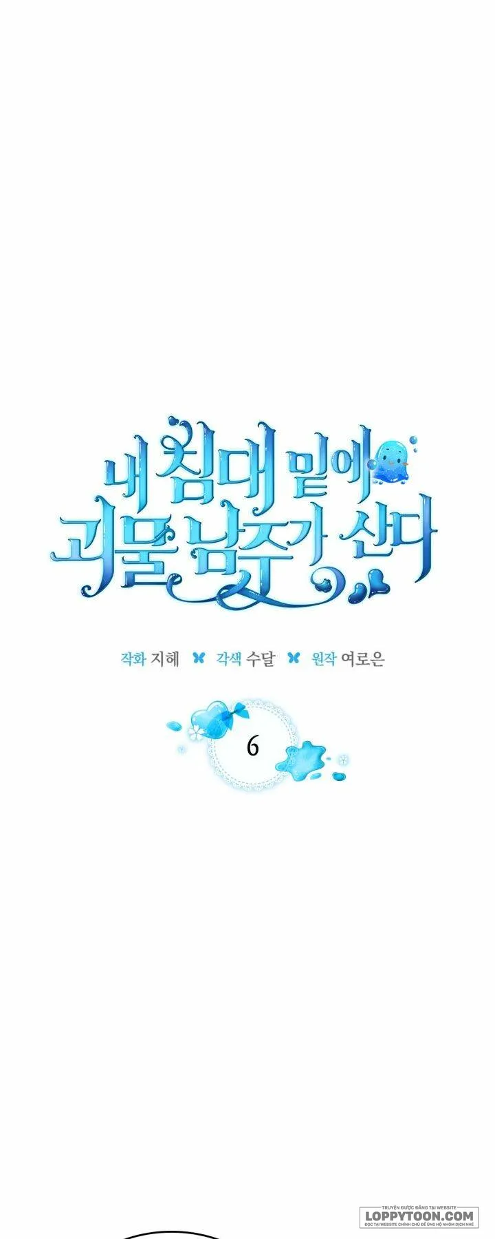 Nam Chính Quái Vật Sống Dưới Giường Tôi Chap 6 - trang 1