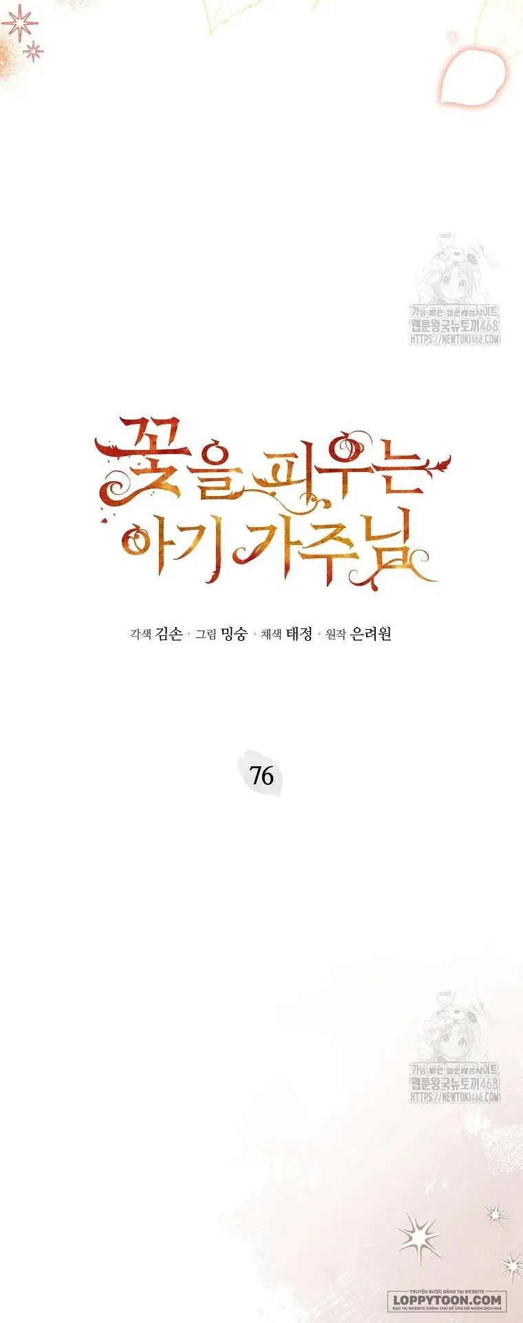 Bé Con Chốn Hoa Nở Chap 76 - trang 3